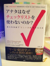 checklist.jpg