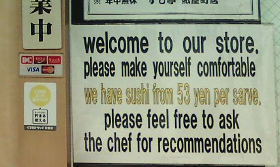 英語メニュー お寿司