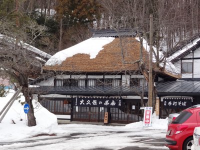 戸隠神社 大久保の蕎麦