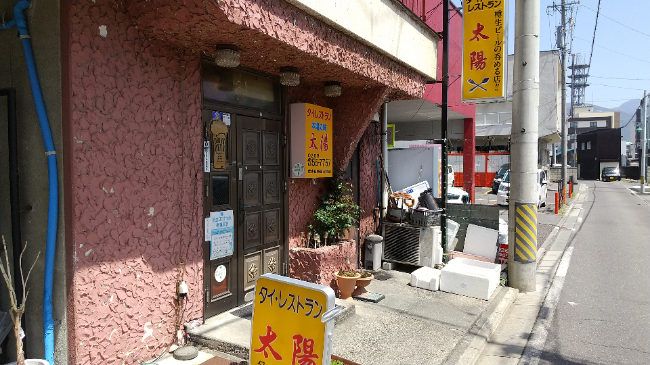 Thai_restaurant_in_Matsumoto.png