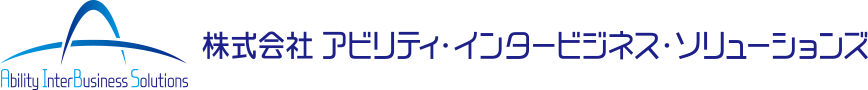 AIBS採用サイト