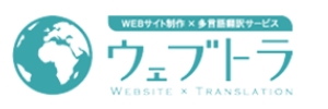 Webxtrans