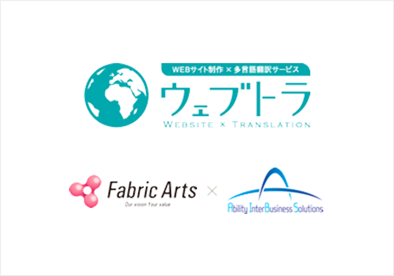 Website Translation Service Features #3