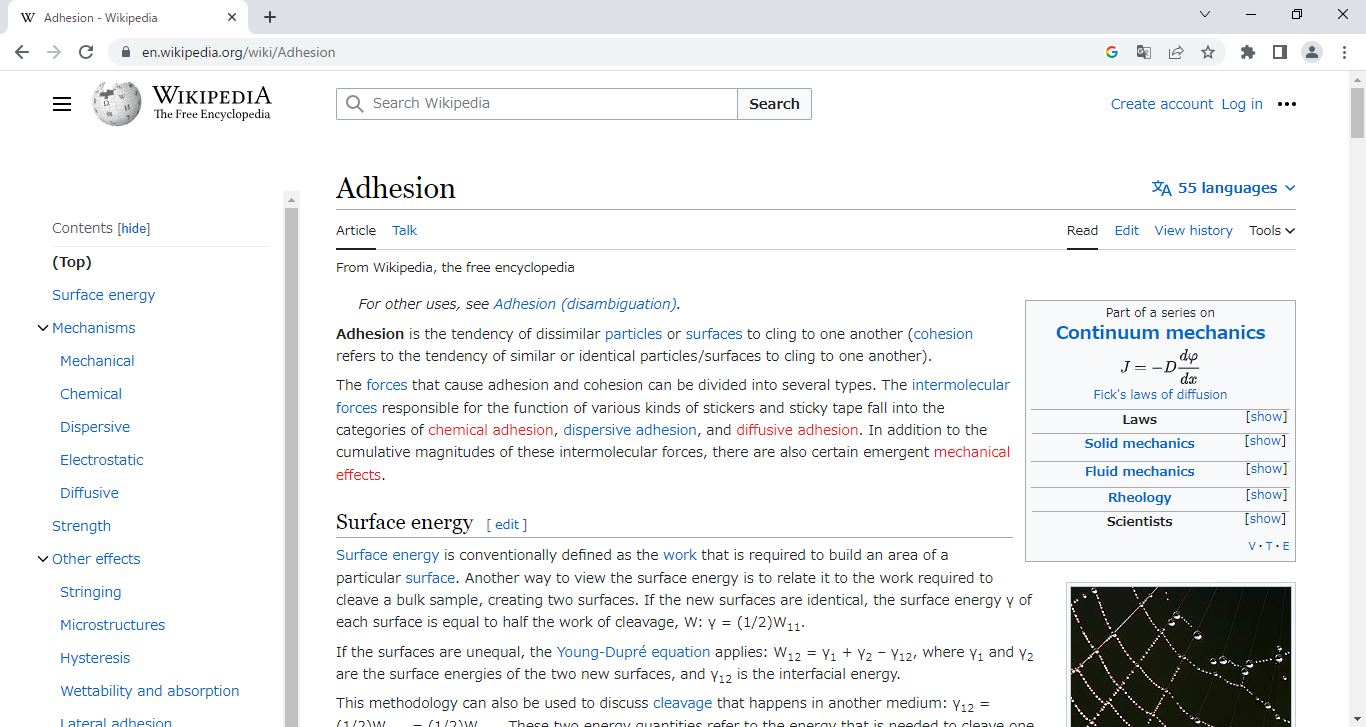 特許翻訳ブログ。Wikipediaを英英辞書的に使う方法。adhereの名詞adhesionを調べてみる。