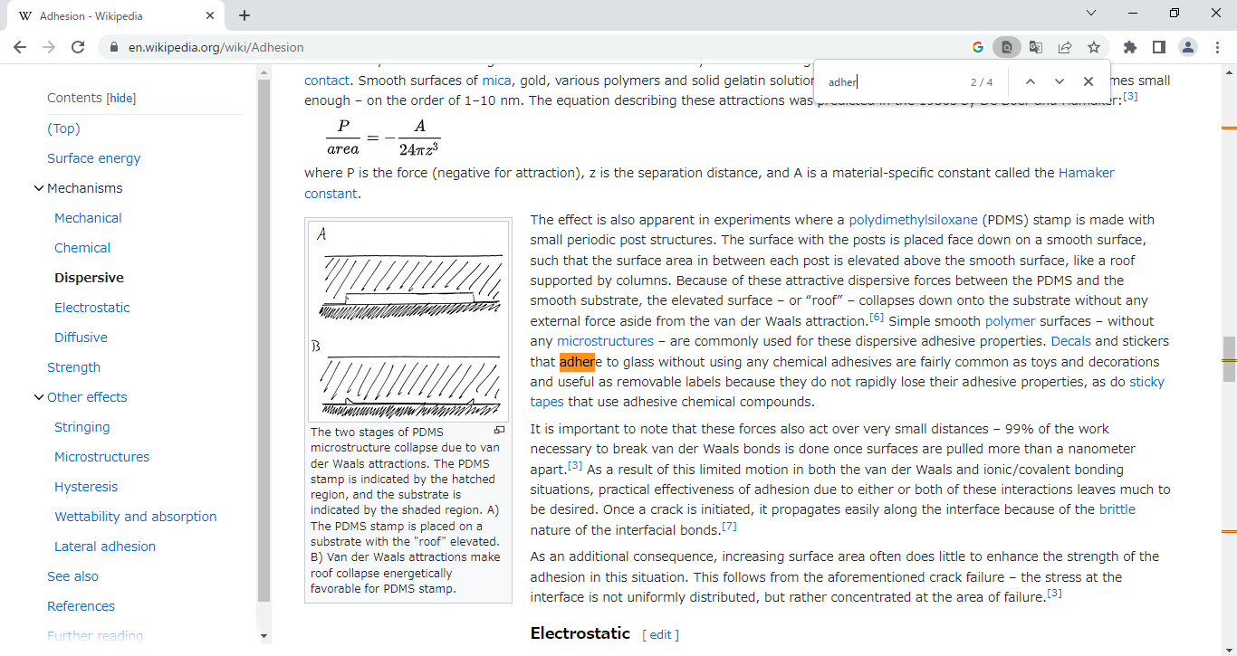 特許翻訳ブログ。Wikipediaを英英辞書的に使うと、名詞の意味や技術的な文脈での使われ方が分かる。
